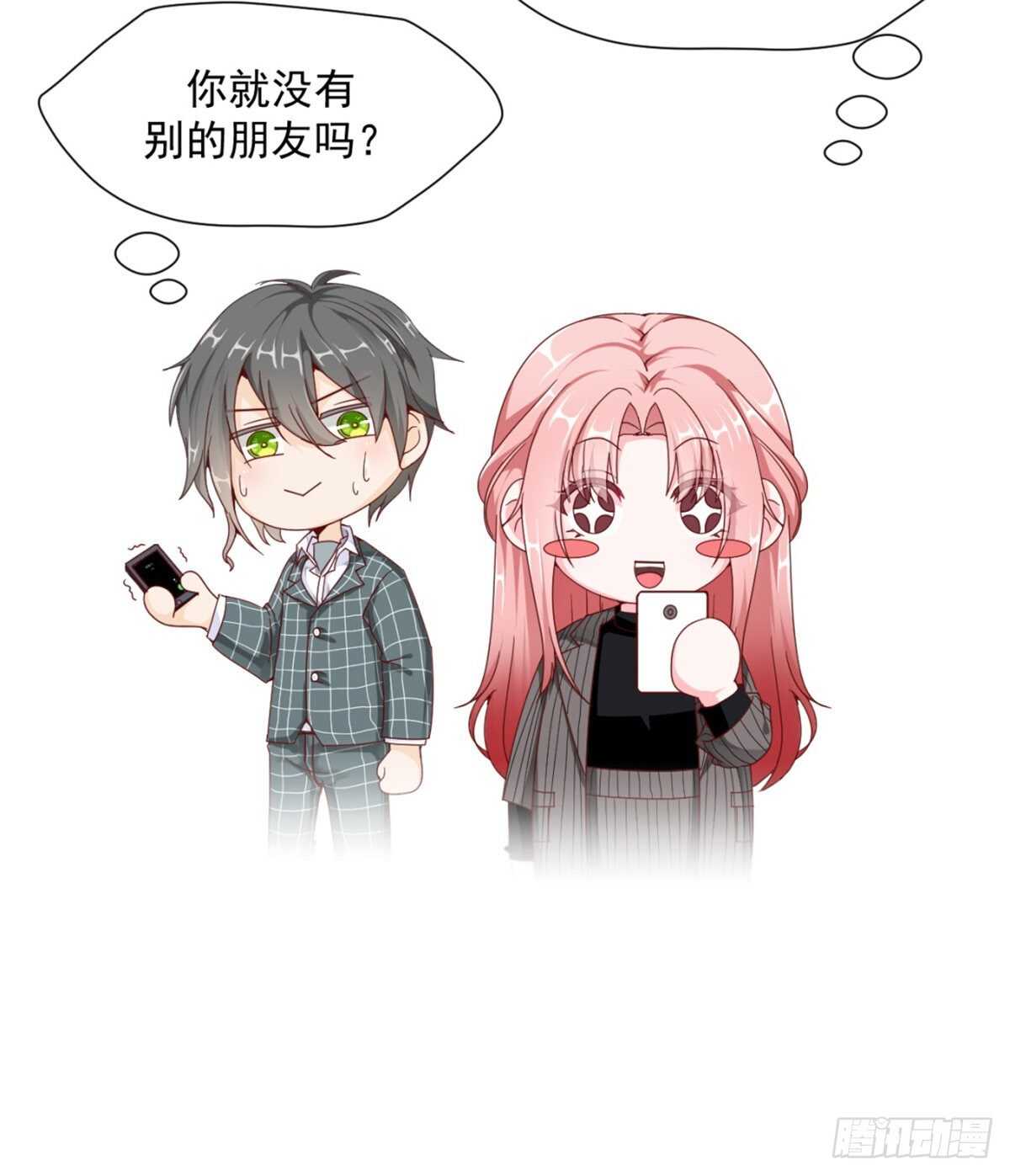 兄弟战争39