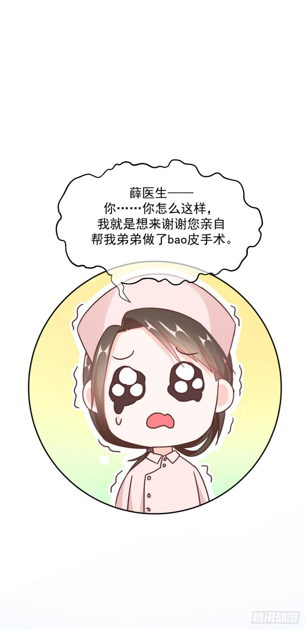 拥缭入怀20