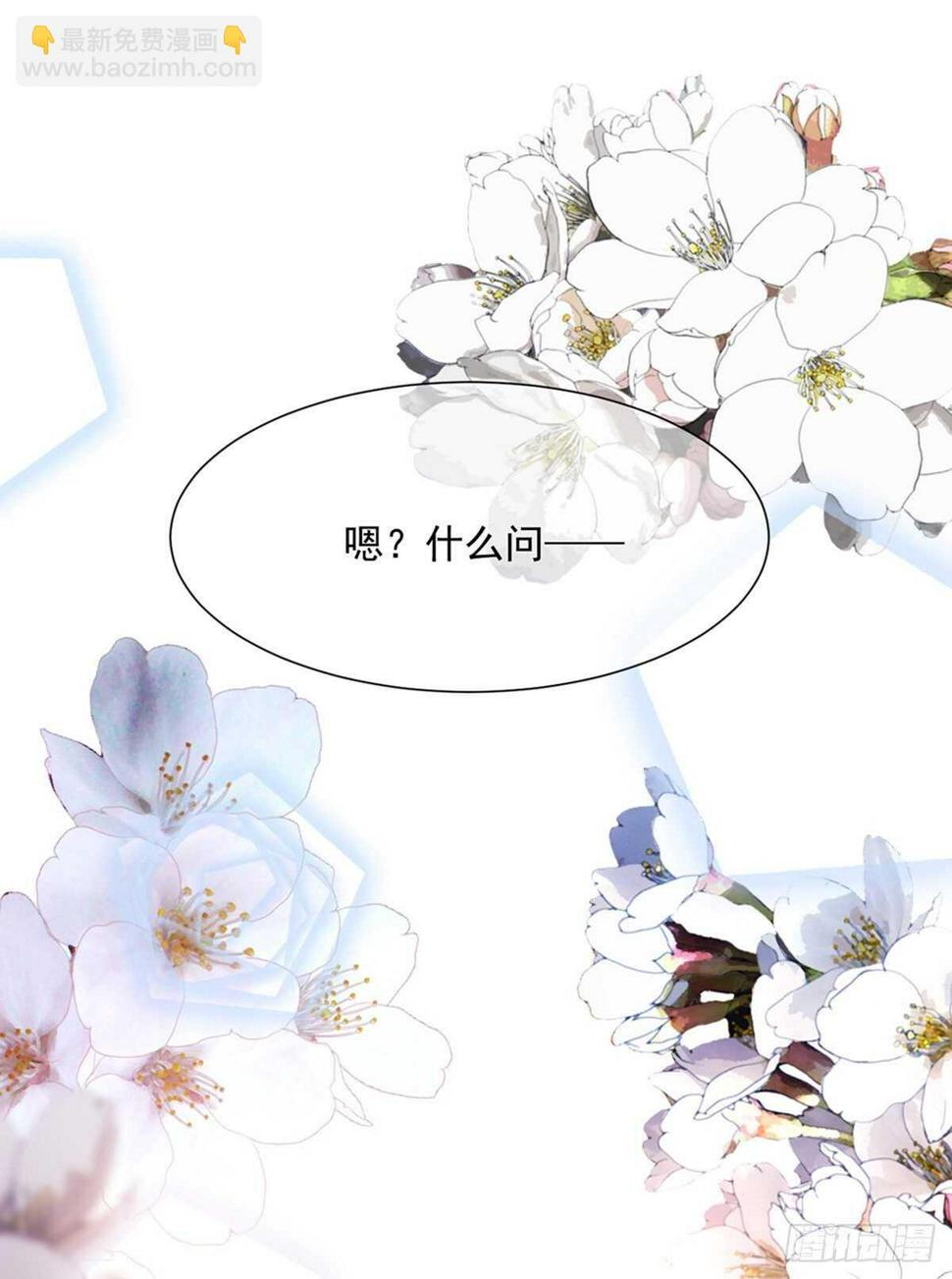 搞不好初夜都……19