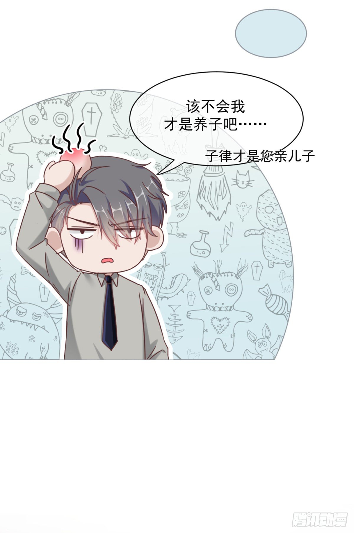 贺重焕，好感16