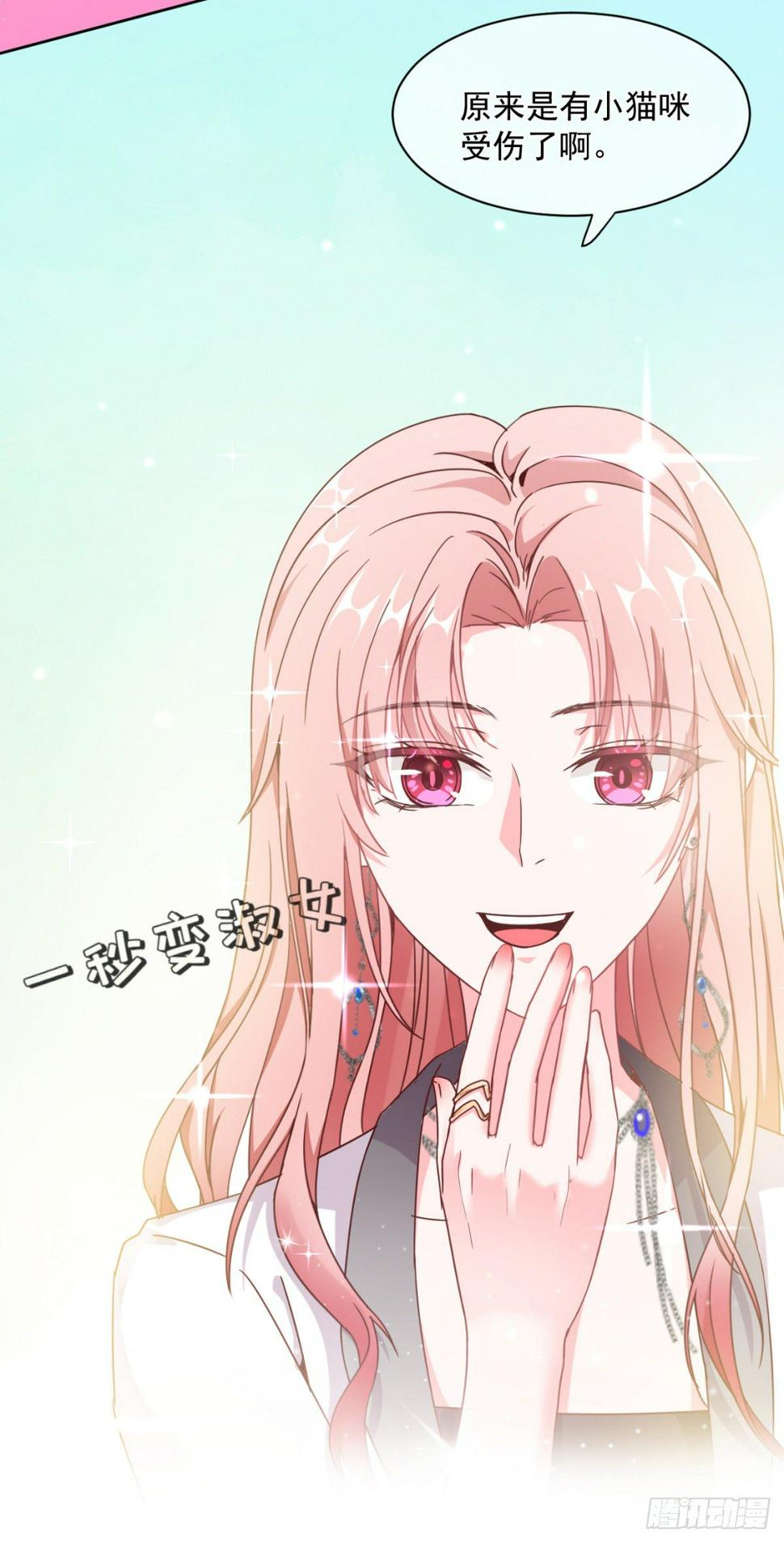 是男人就……28