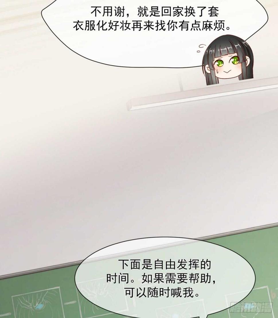 有礼貌的乖乖女13