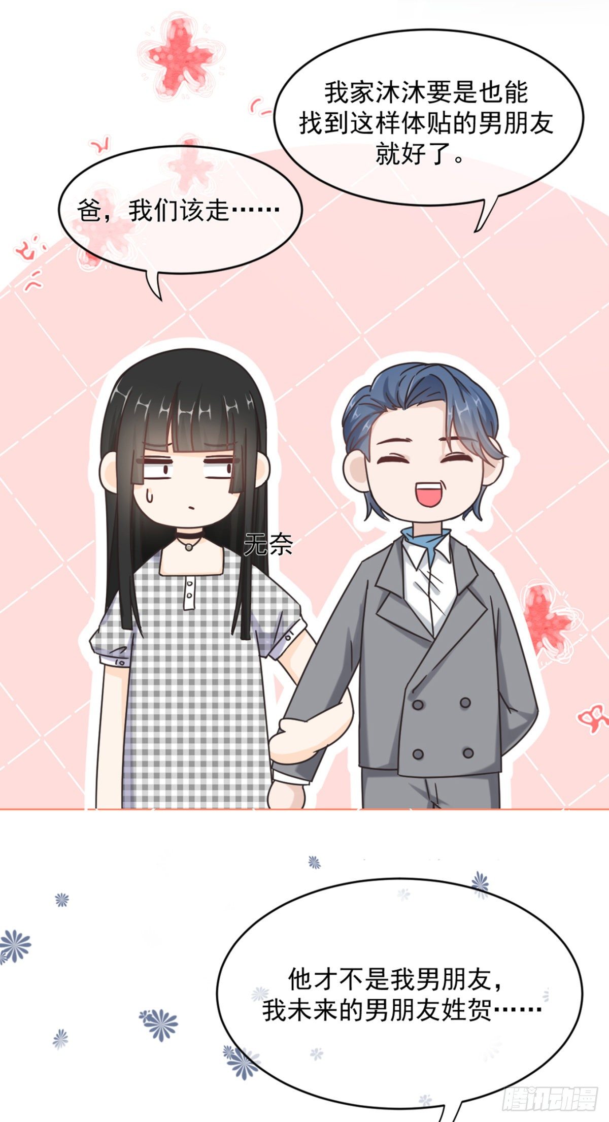 夜半，吻（获奖公布）28