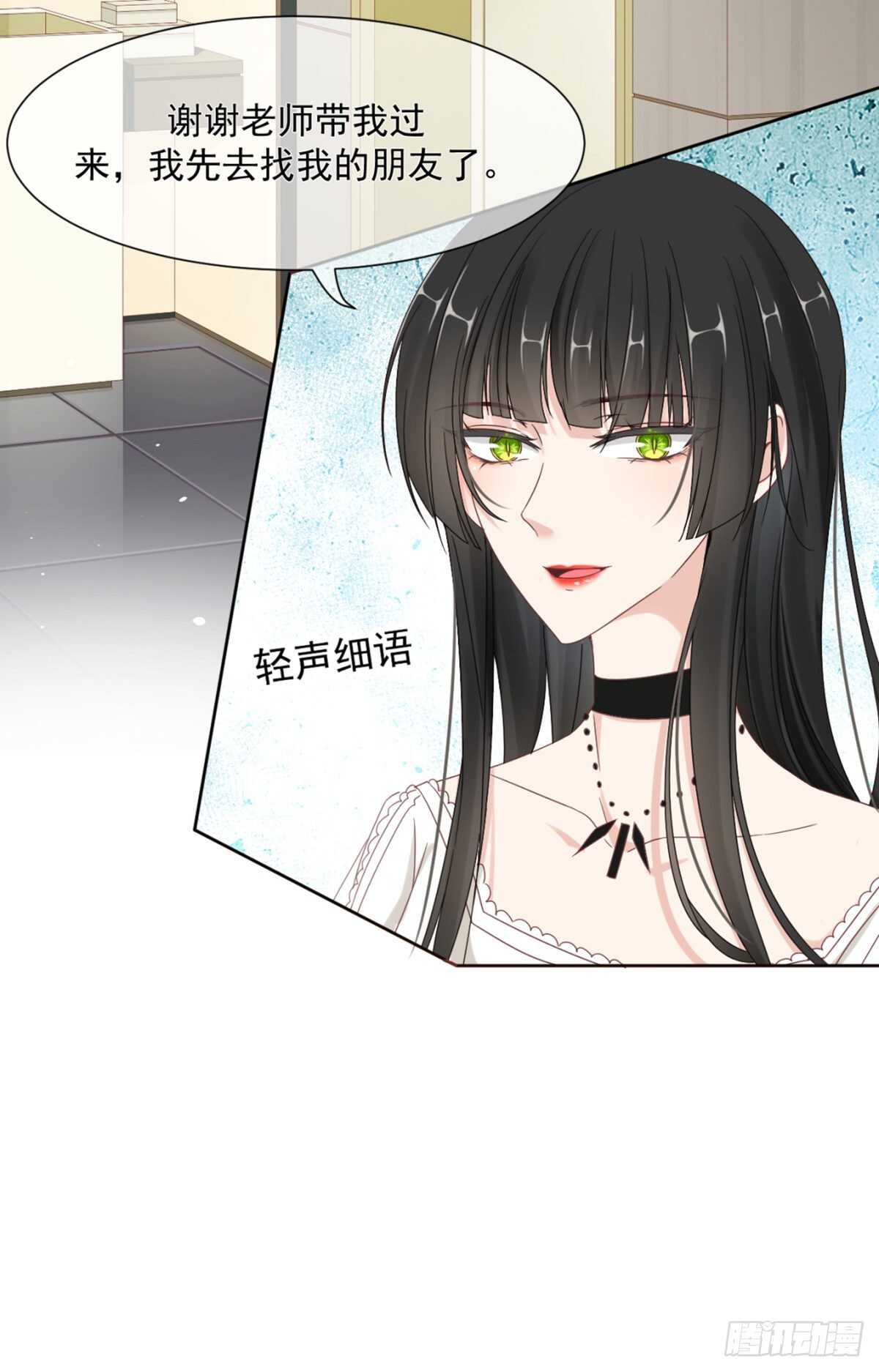 有礼貌的乖乖女35