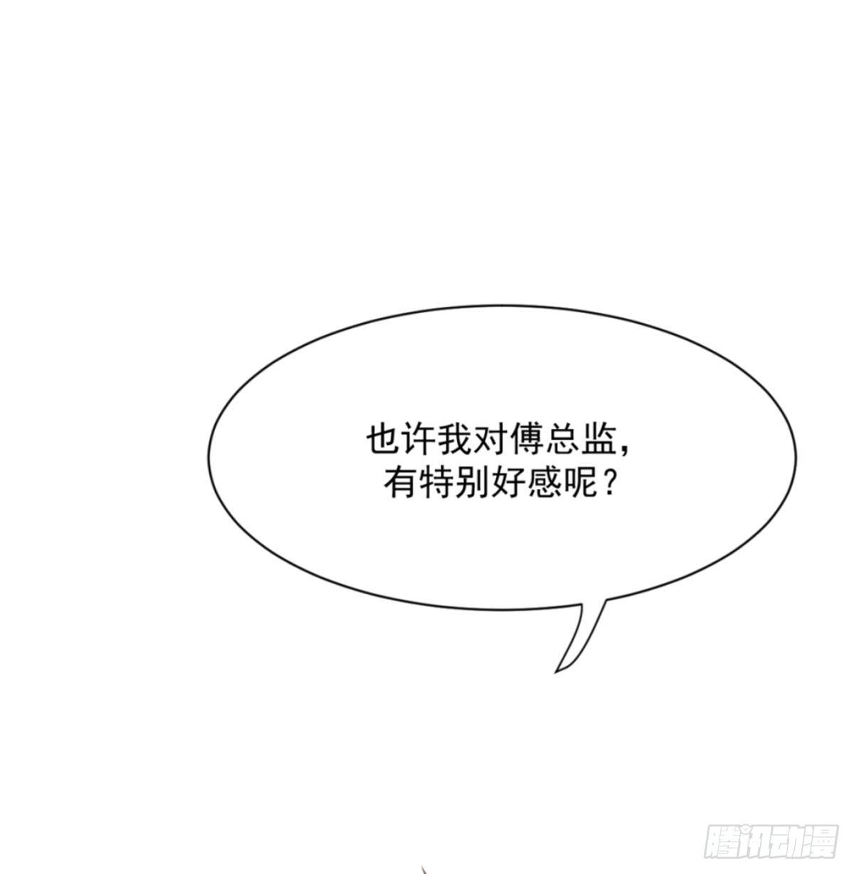 你可真像个男人3