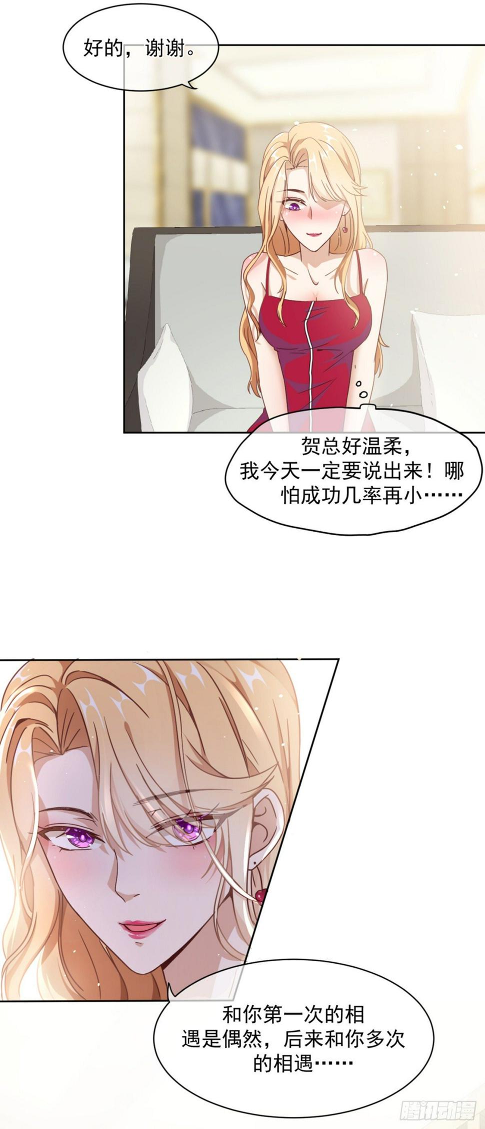 目标，贺重焕28