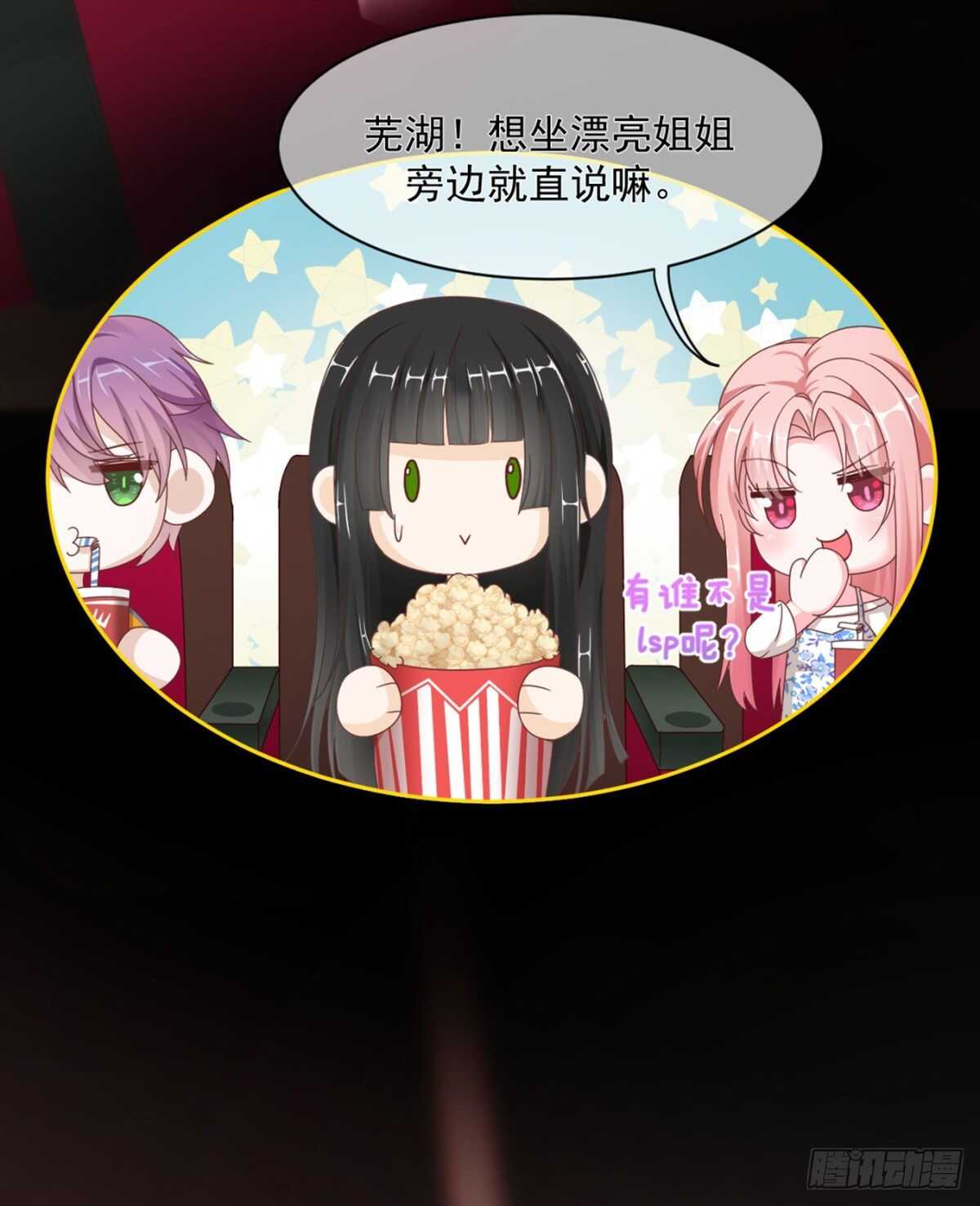 别人家的孩子15