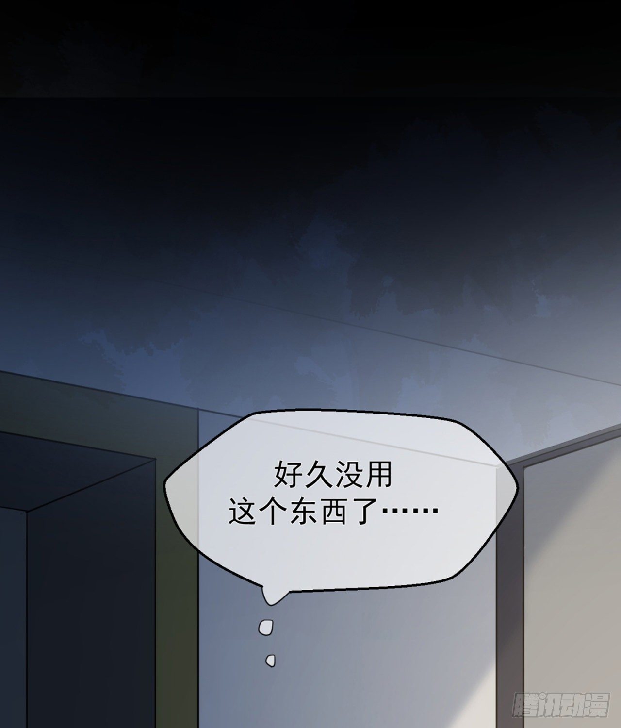 全球限量的小姐姐4