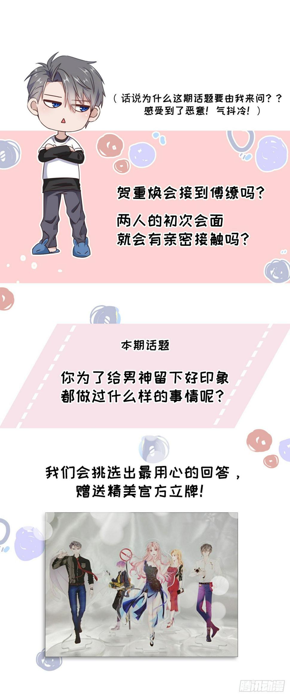 是男人就……54
