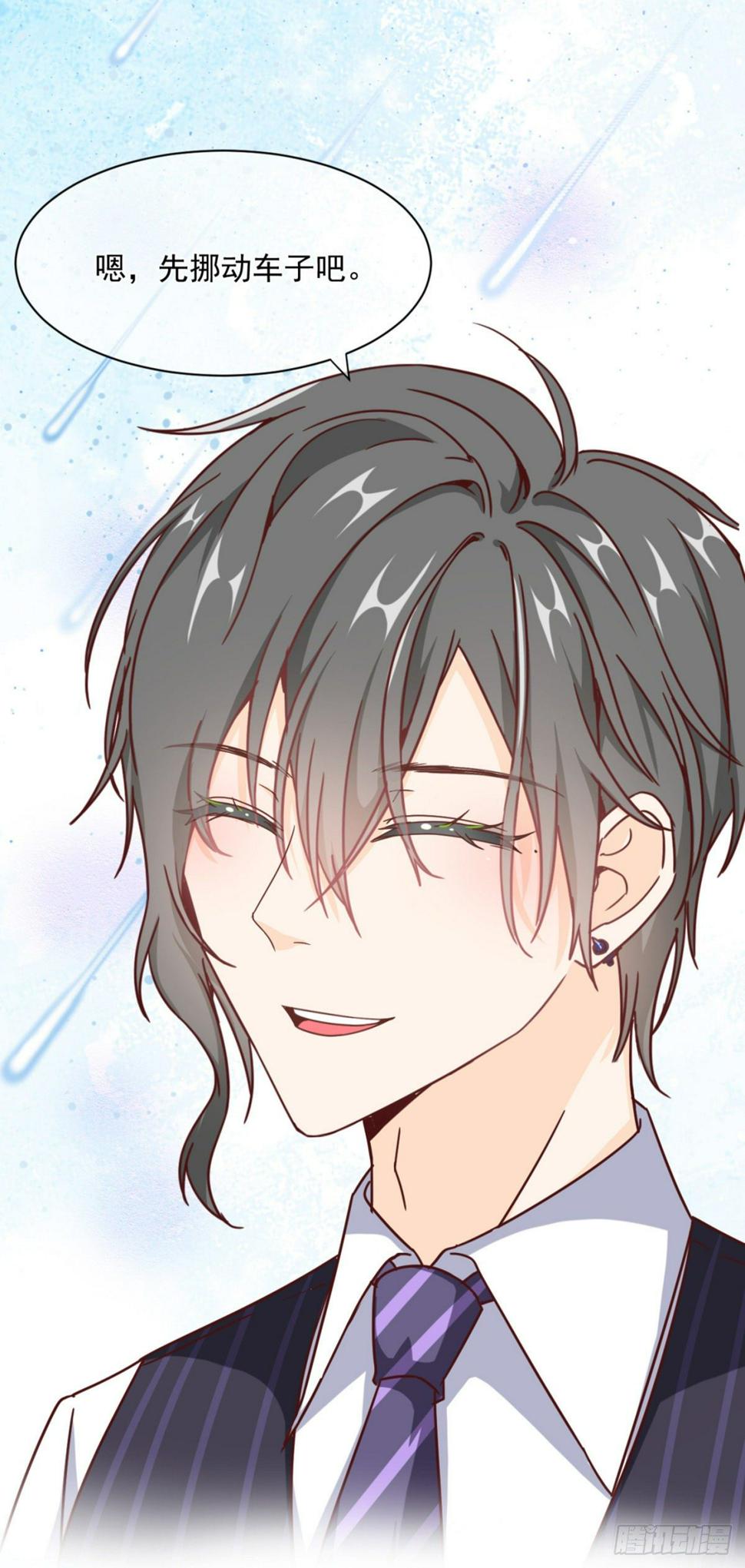 是男人就……35