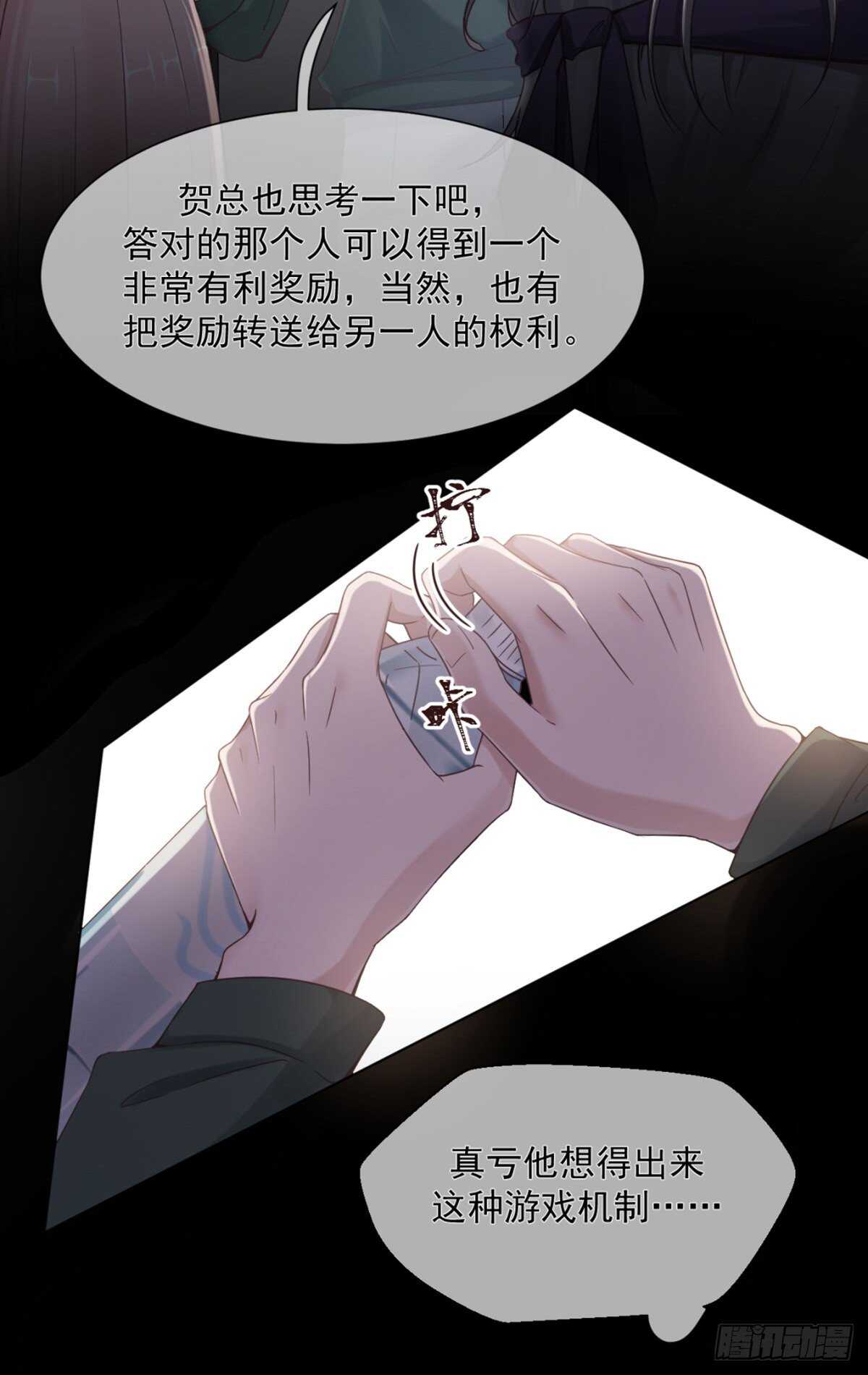 他喜欢35