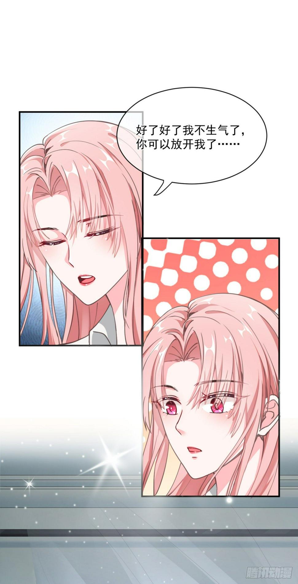 男科大夫的走肾建议29