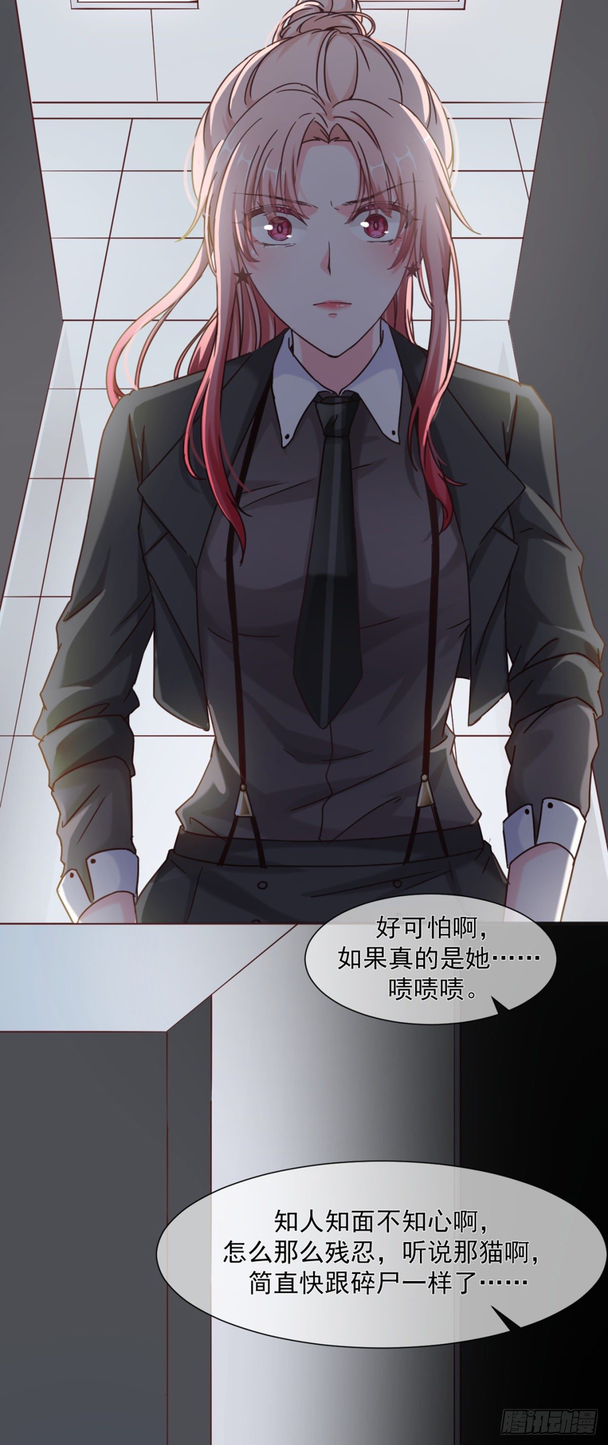 女变态的诞生（加更）35