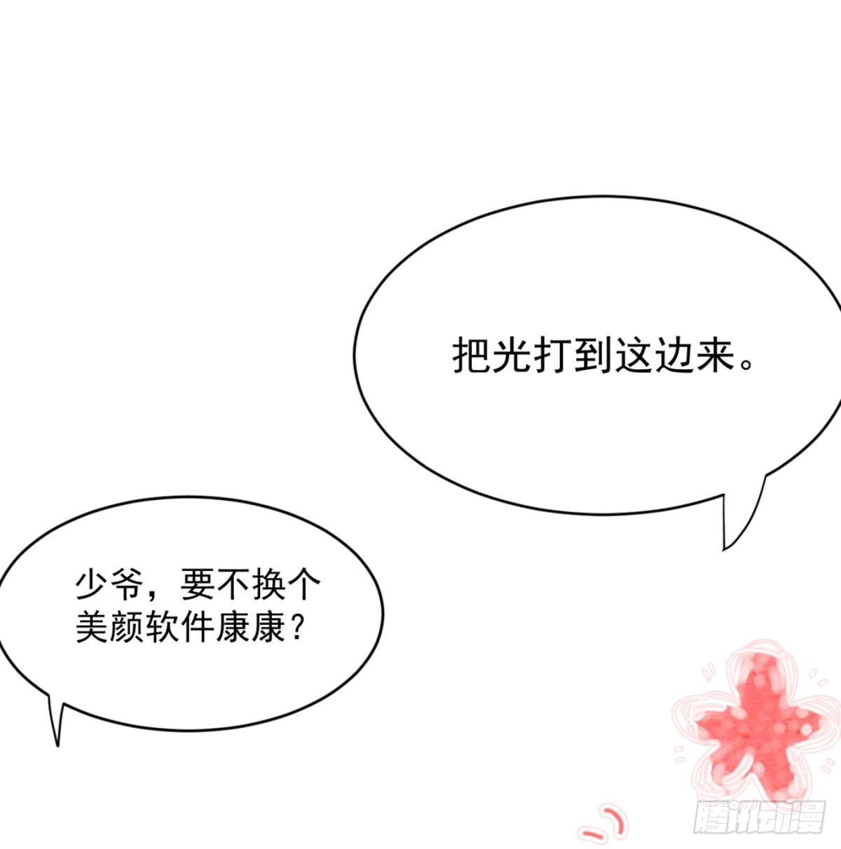 夜半，吻（获奖公布）51