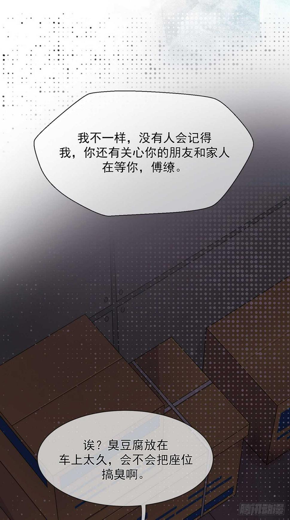 搞不好初夜都……36