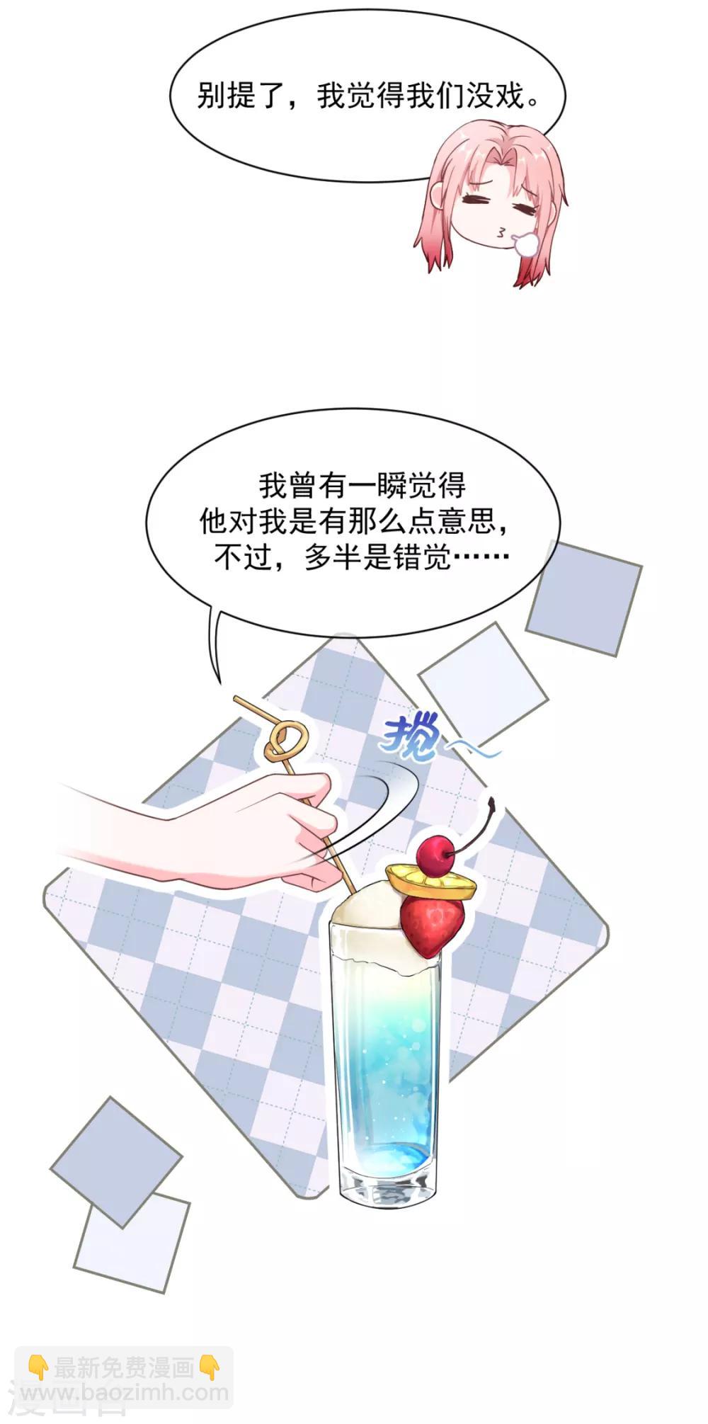 第16话 他喜欢傅缭24