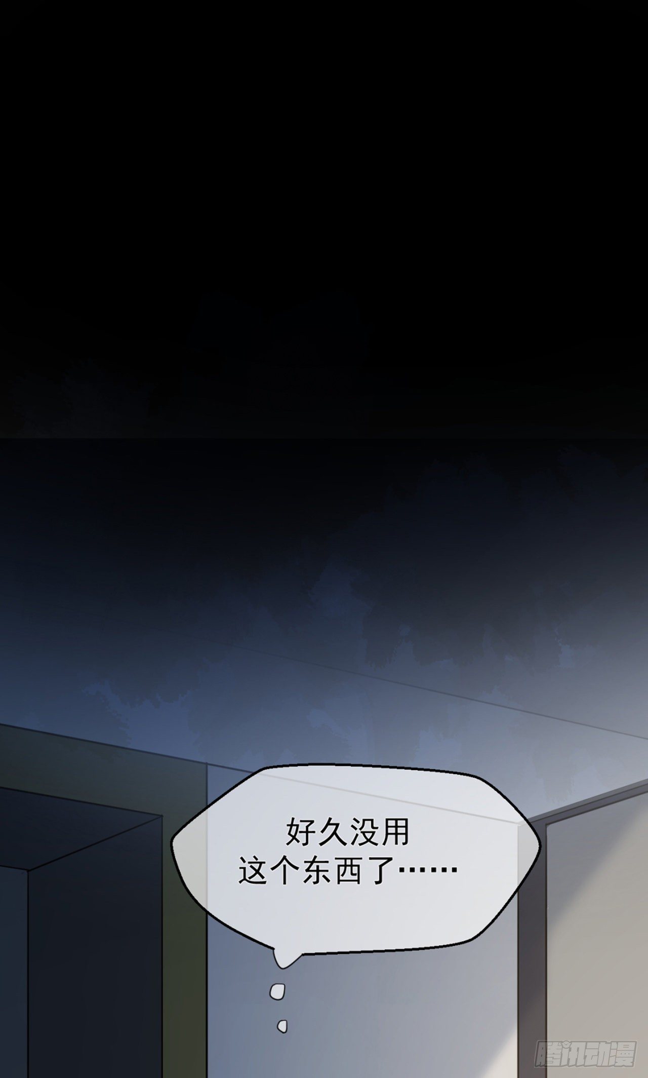 贺重焕和女装（加更）53