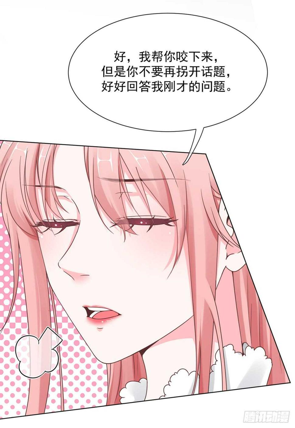 搞不好初夜都……18