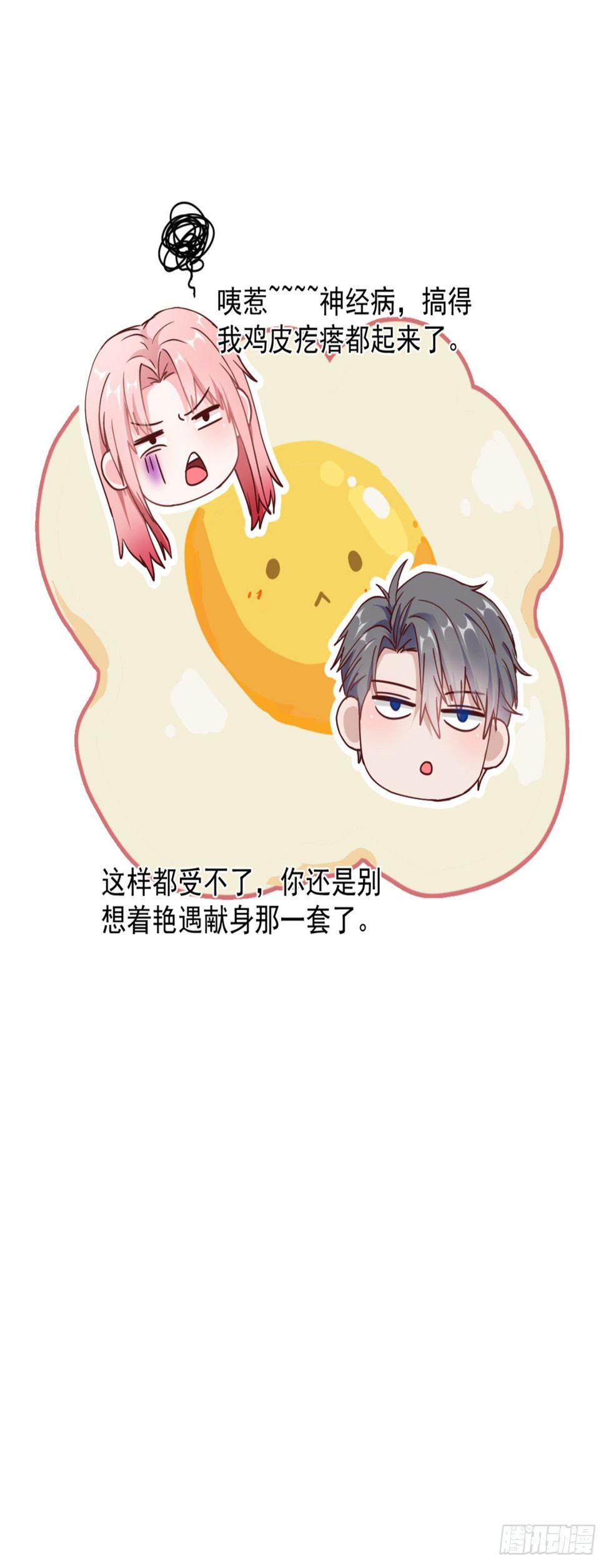 目标，贺重焕10