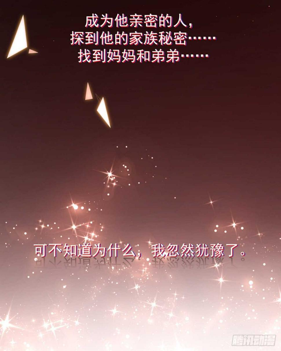 薛青的秘密6