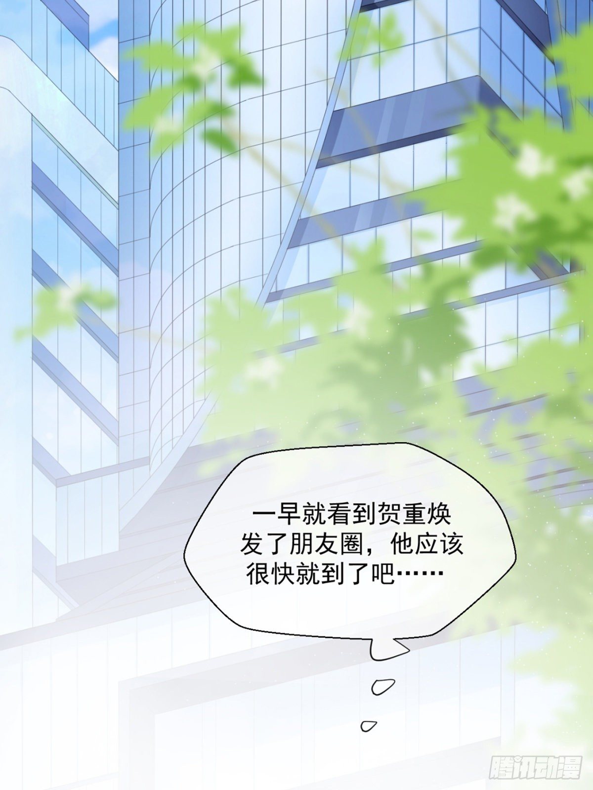 女变态的诞生（加更）7