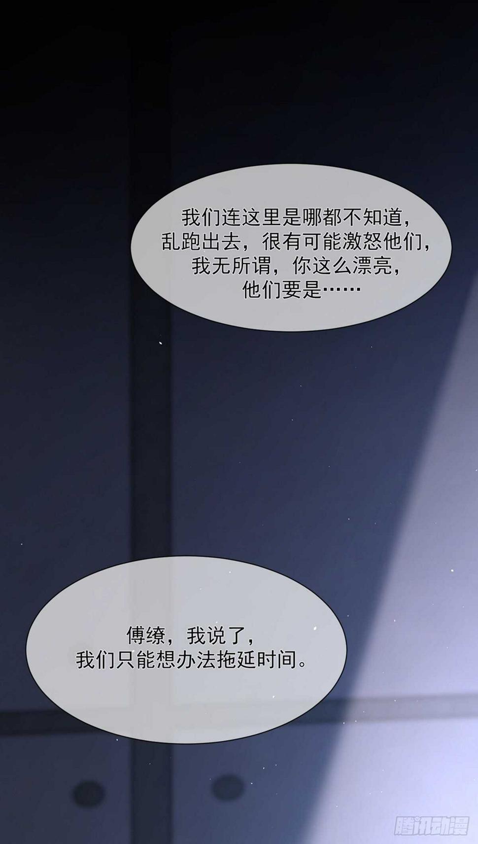 搞不好初夜都……38