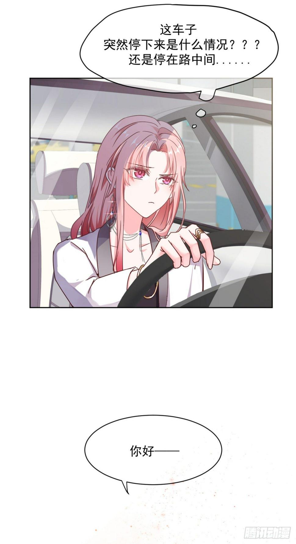 是男人就……18