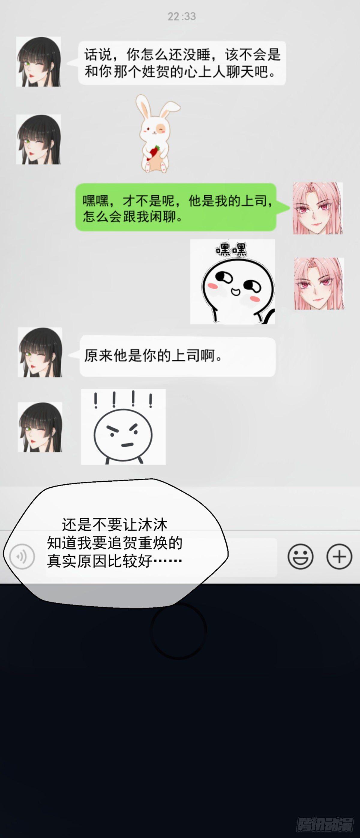 夜半，吻（获奖公布）36