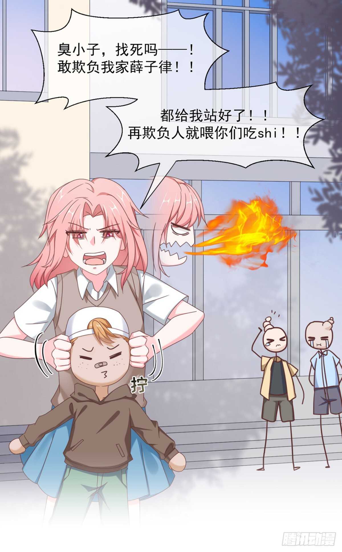 薛青的秘密43