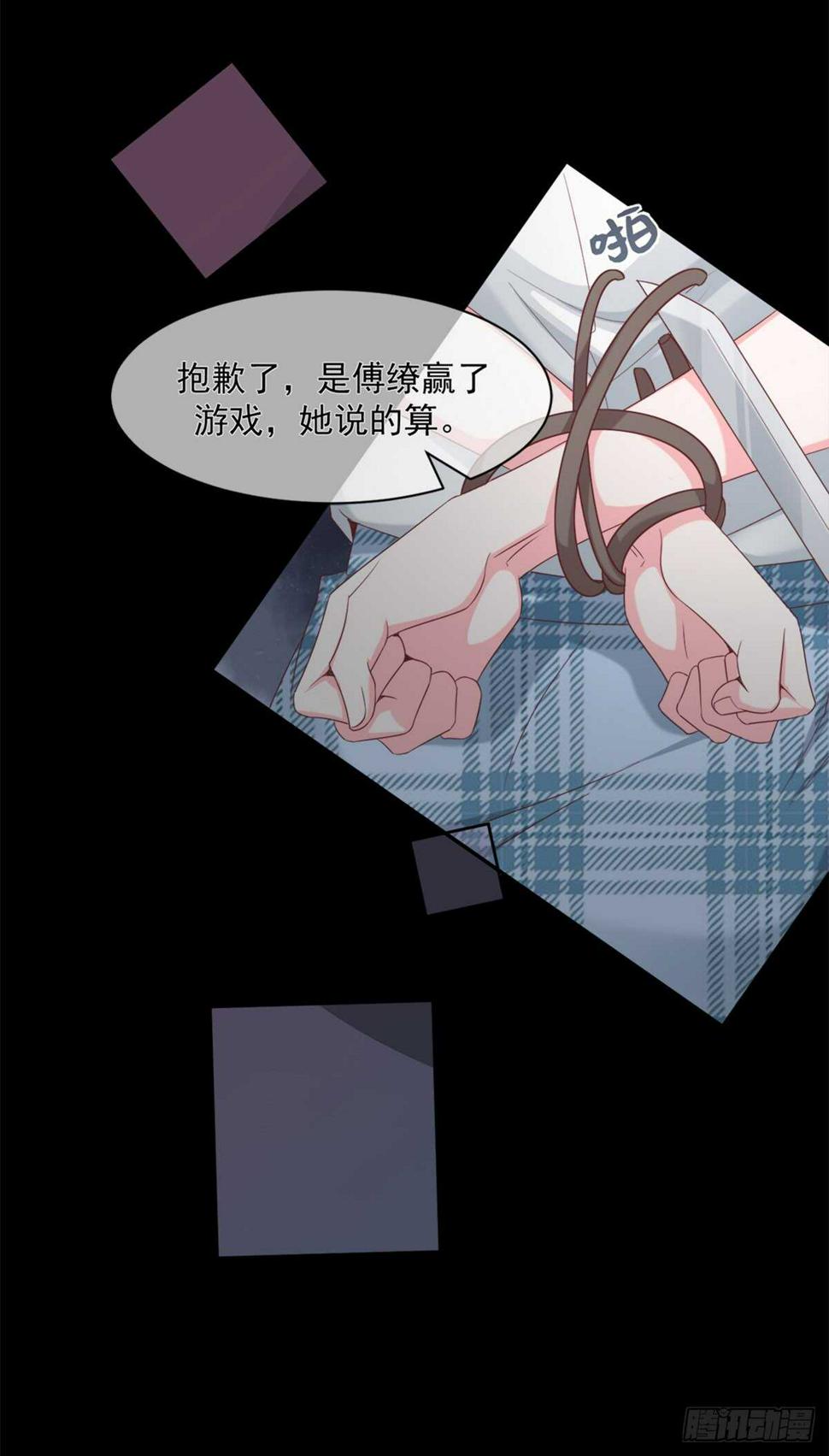 三个人的世界6