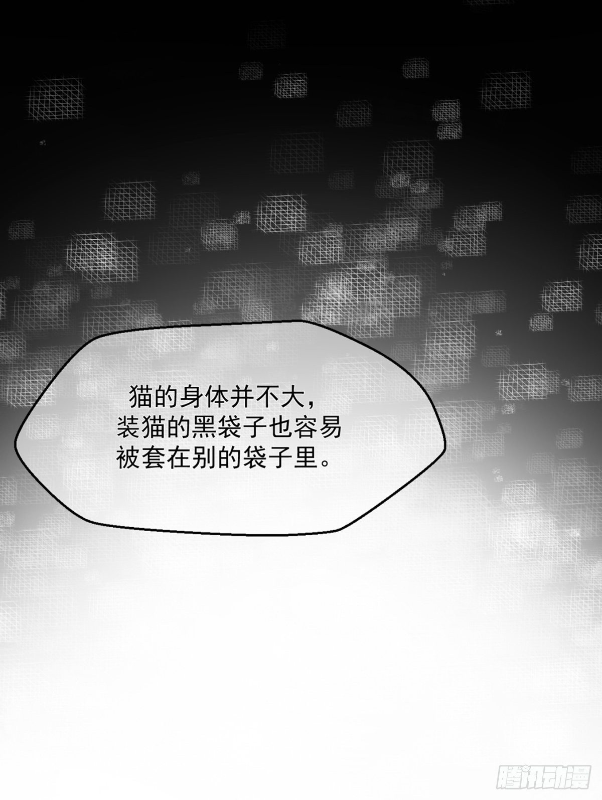 你可真像个男人36