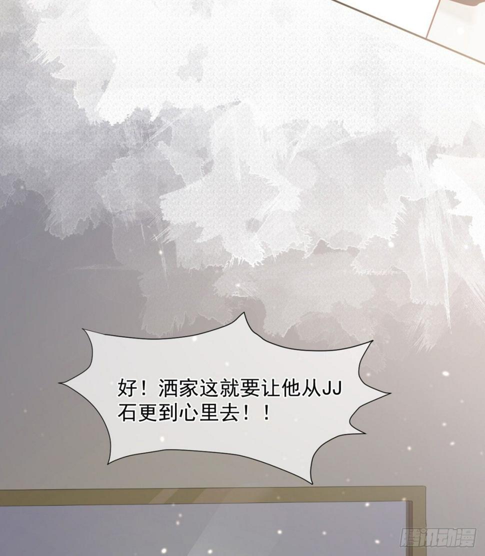 是男人就……13