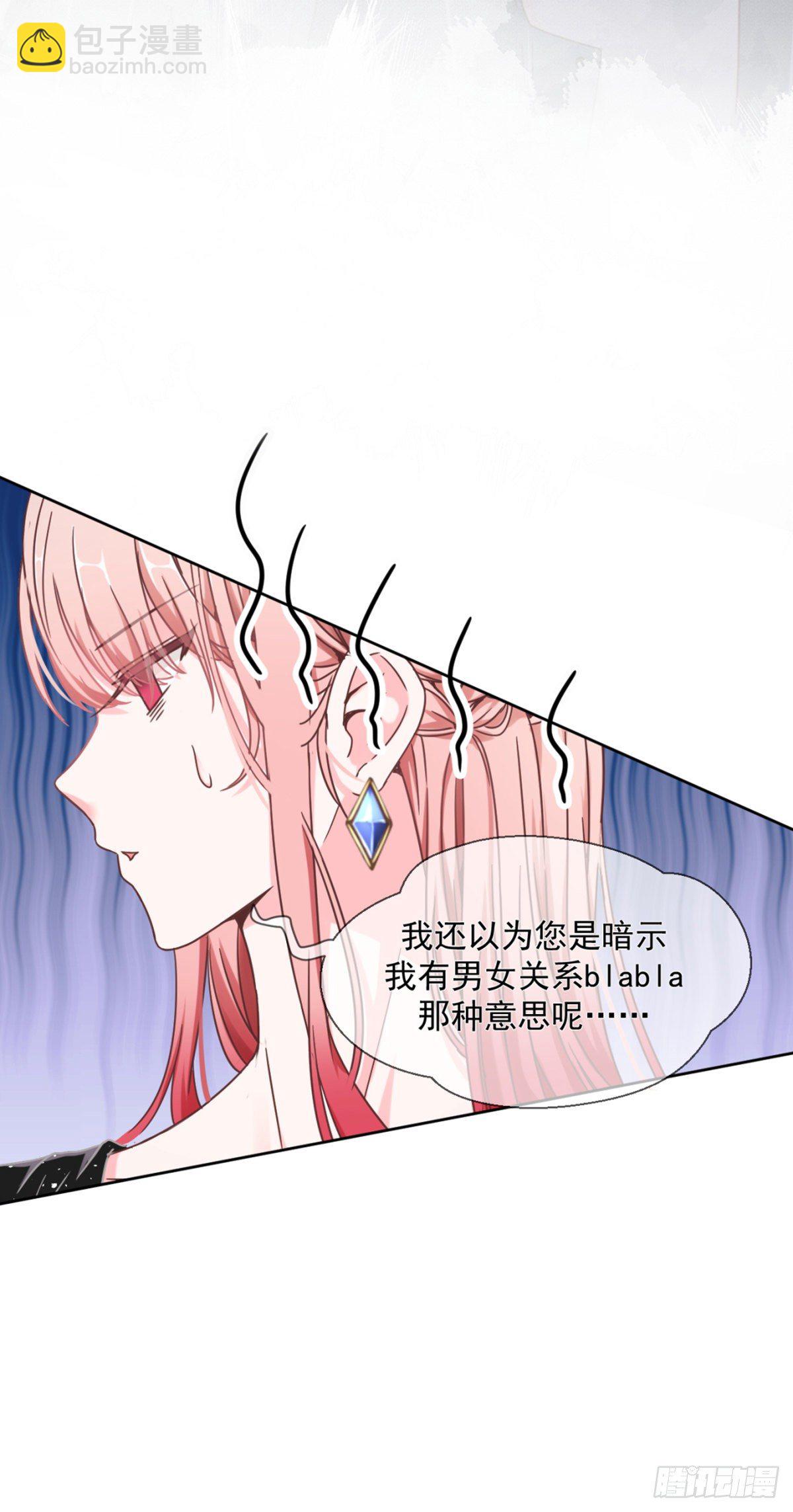 你可真像个男人9