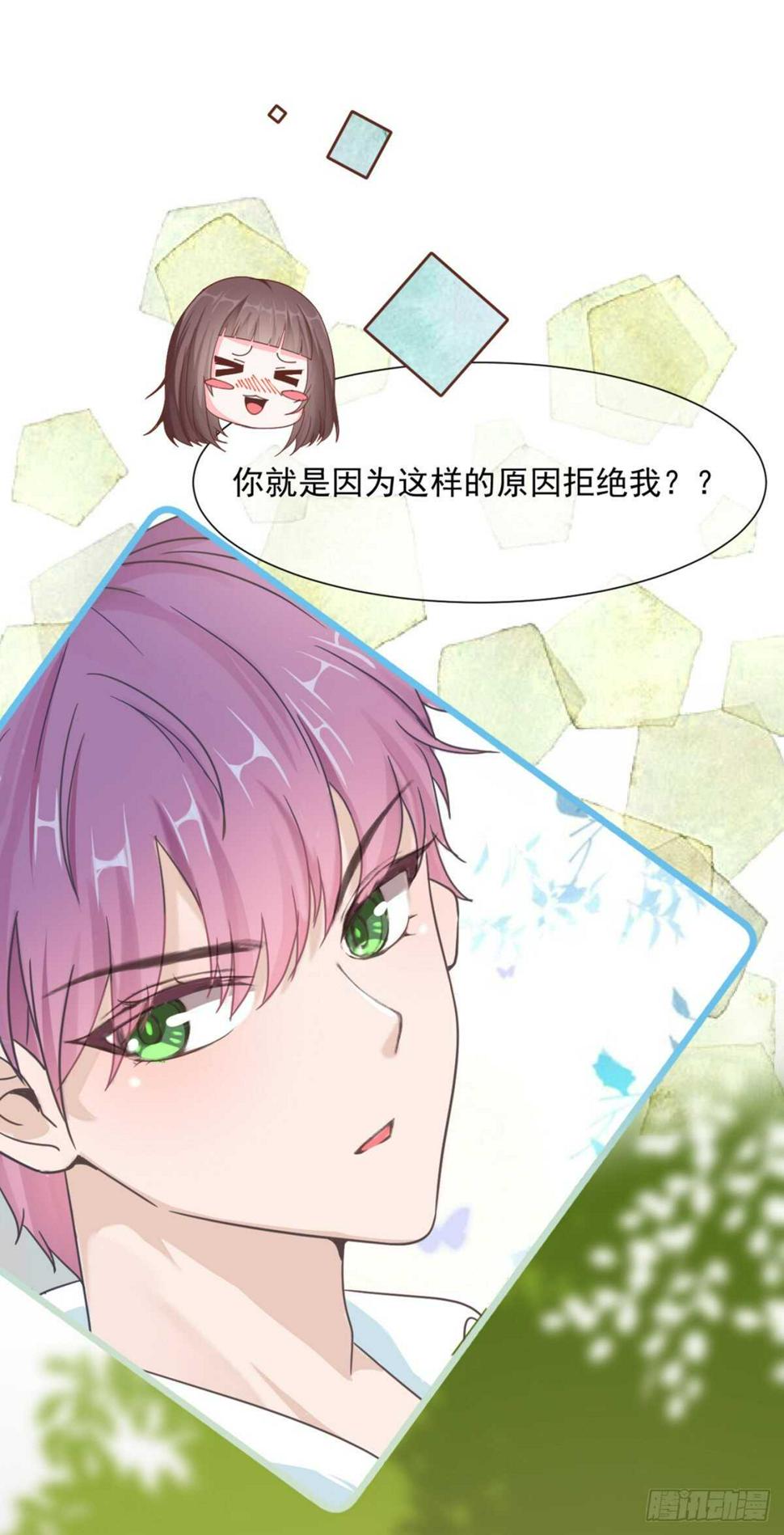 有礼貌的乖乖女5