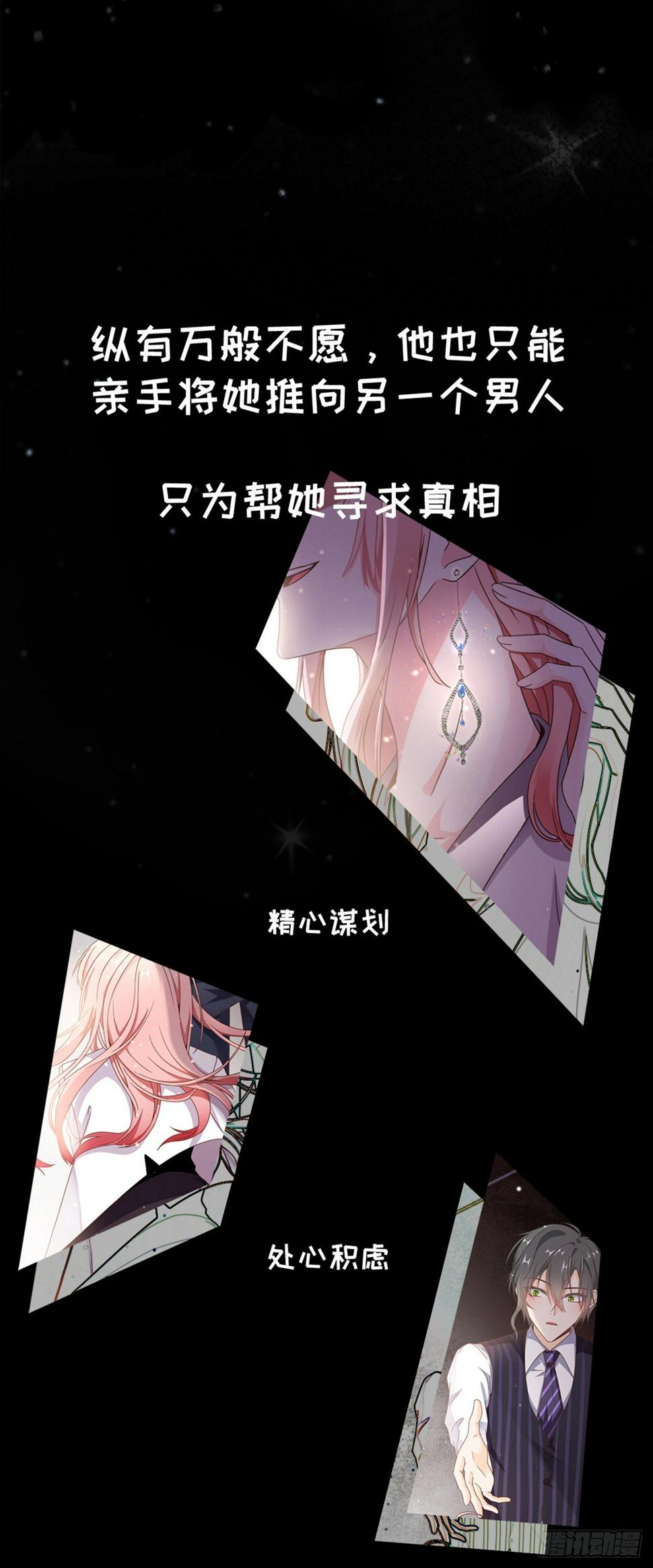 真·预告5