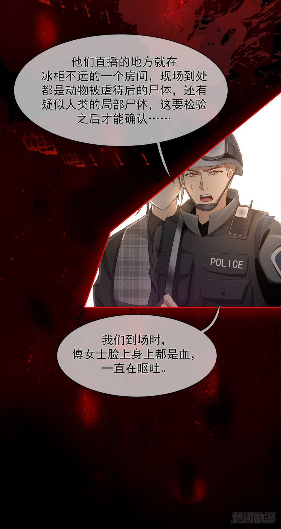 三个人的世界20