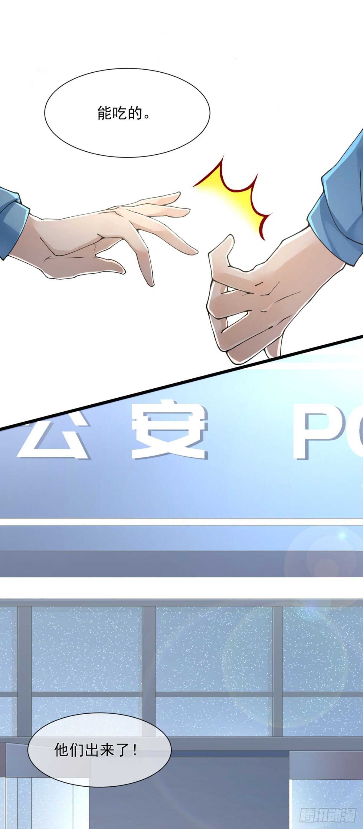 兄弟战争12