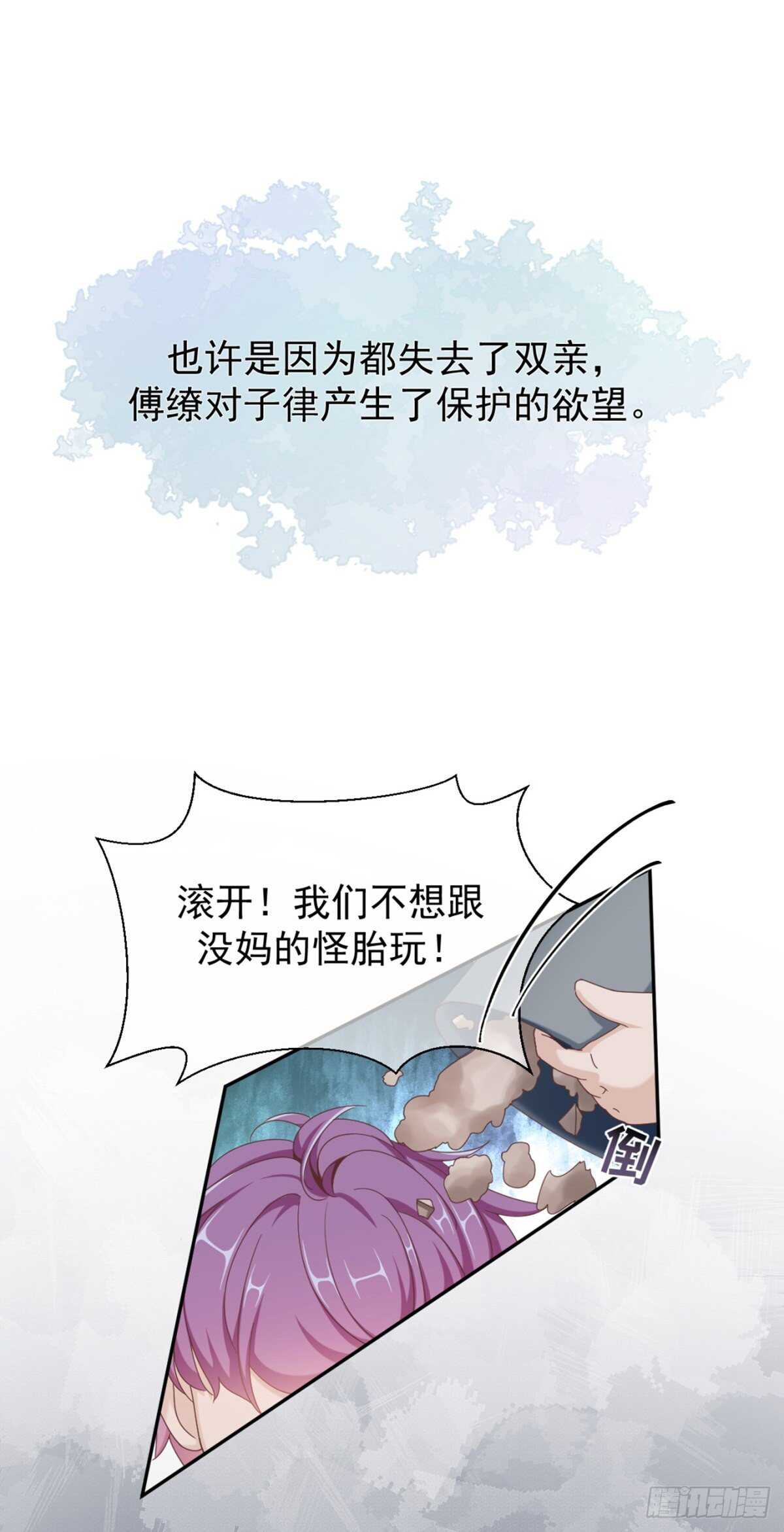 薛青的秘密39