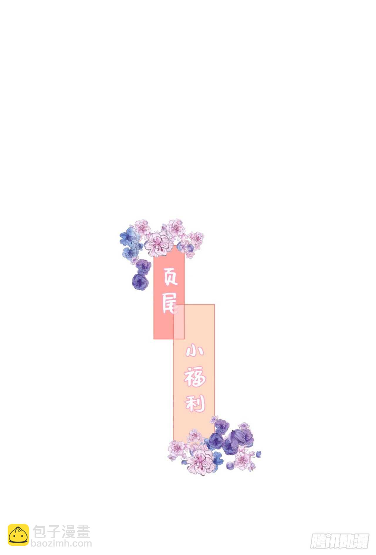 兄弟情幻想番外40