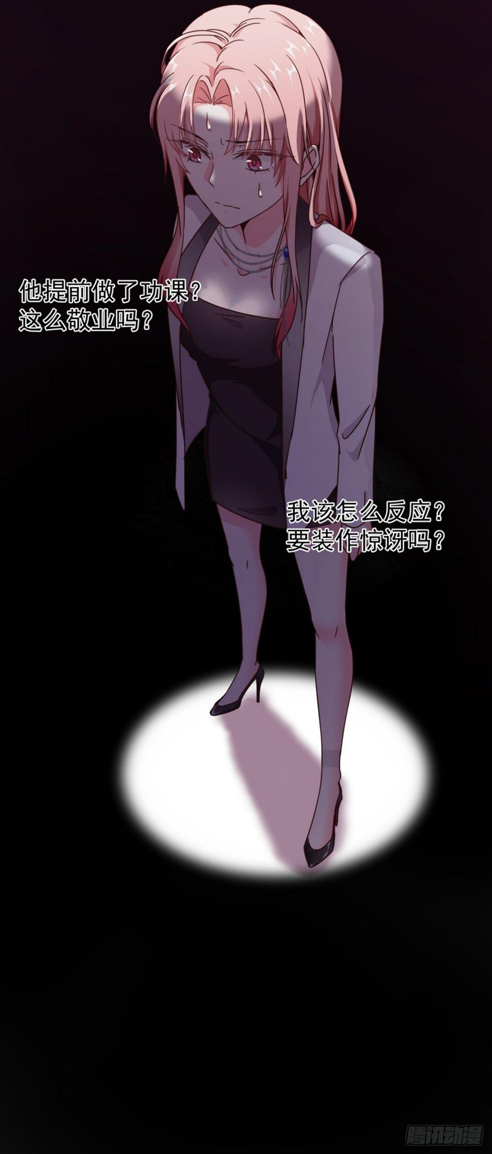 是男人就……32