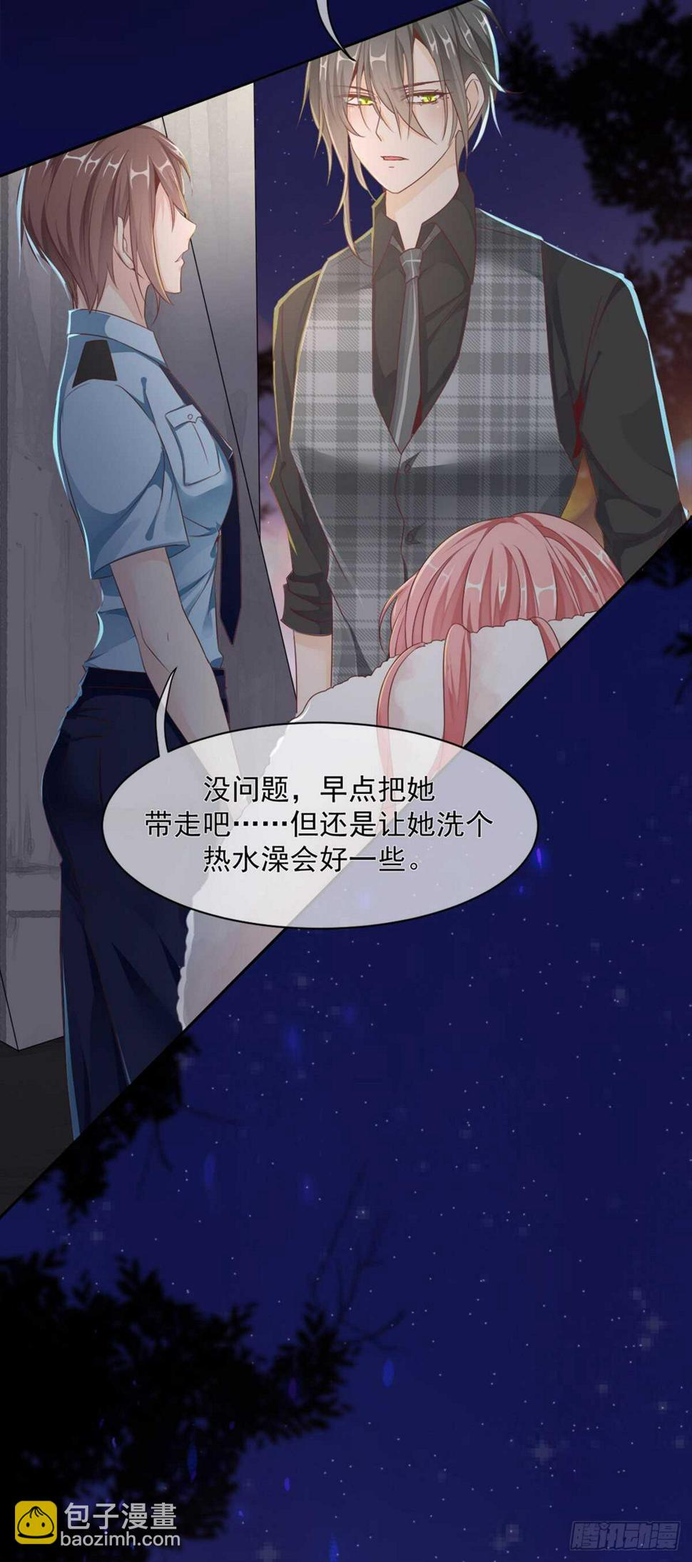 三个人的世界25