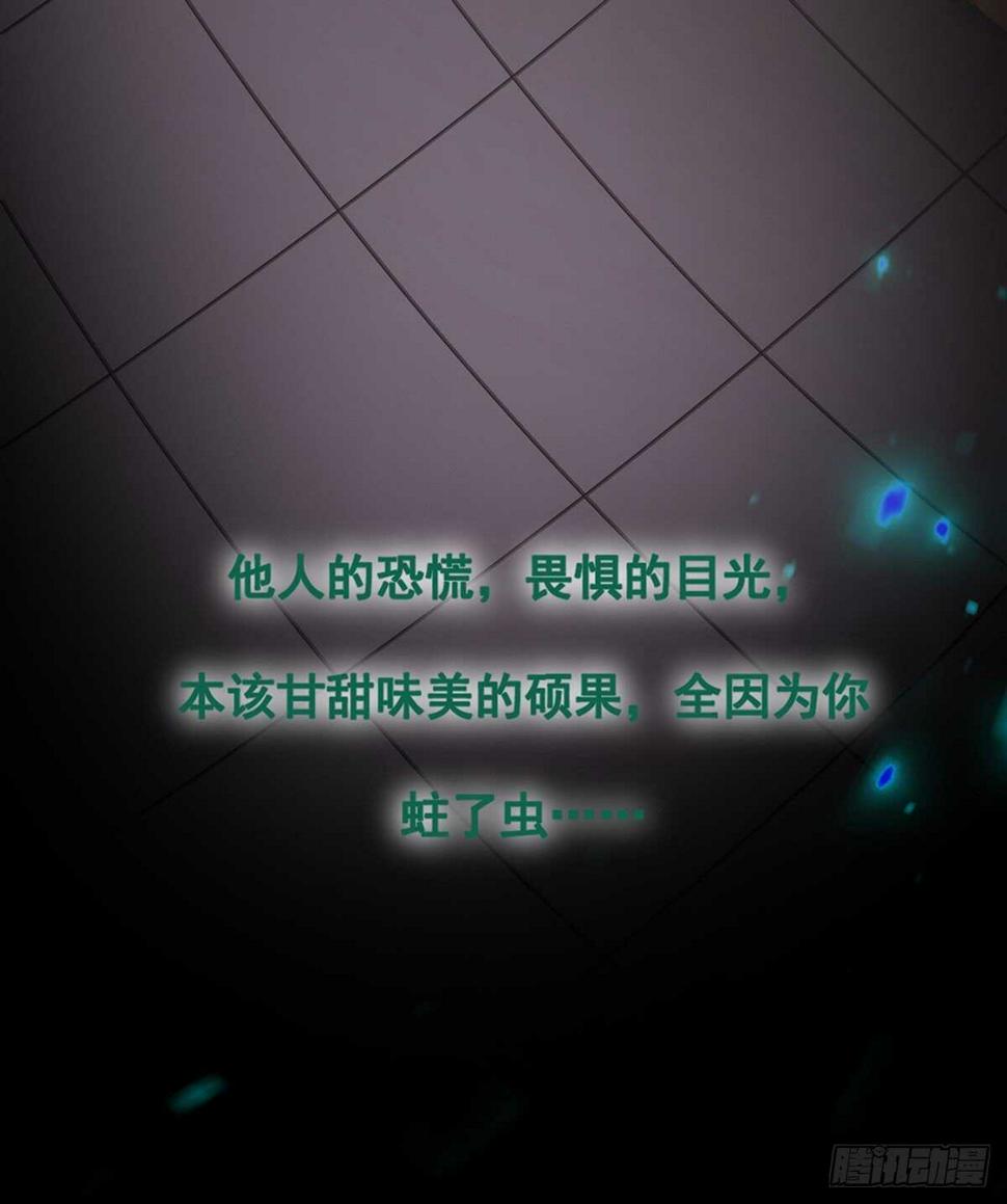 搞不好初夜都……7