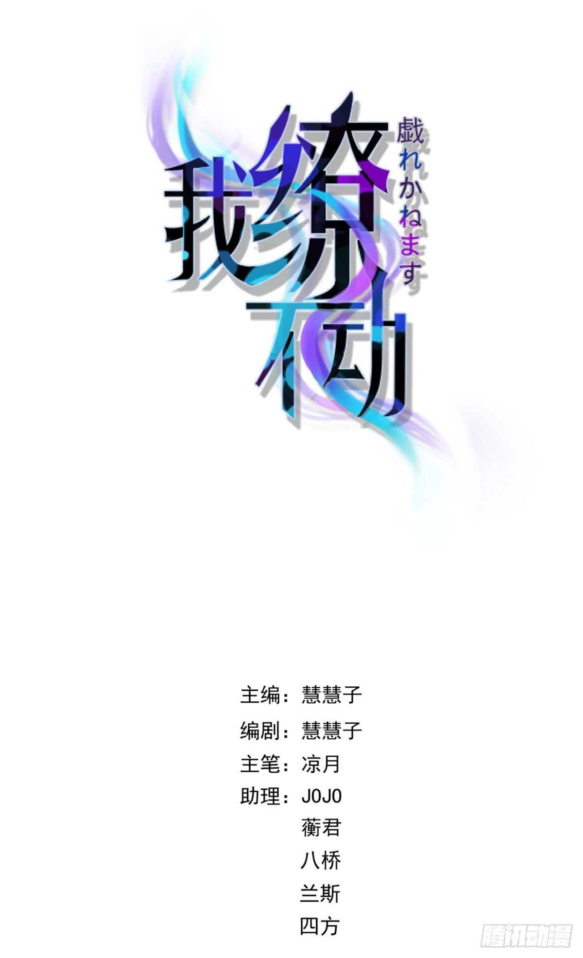 怪不得贺重焕不喜欢我3