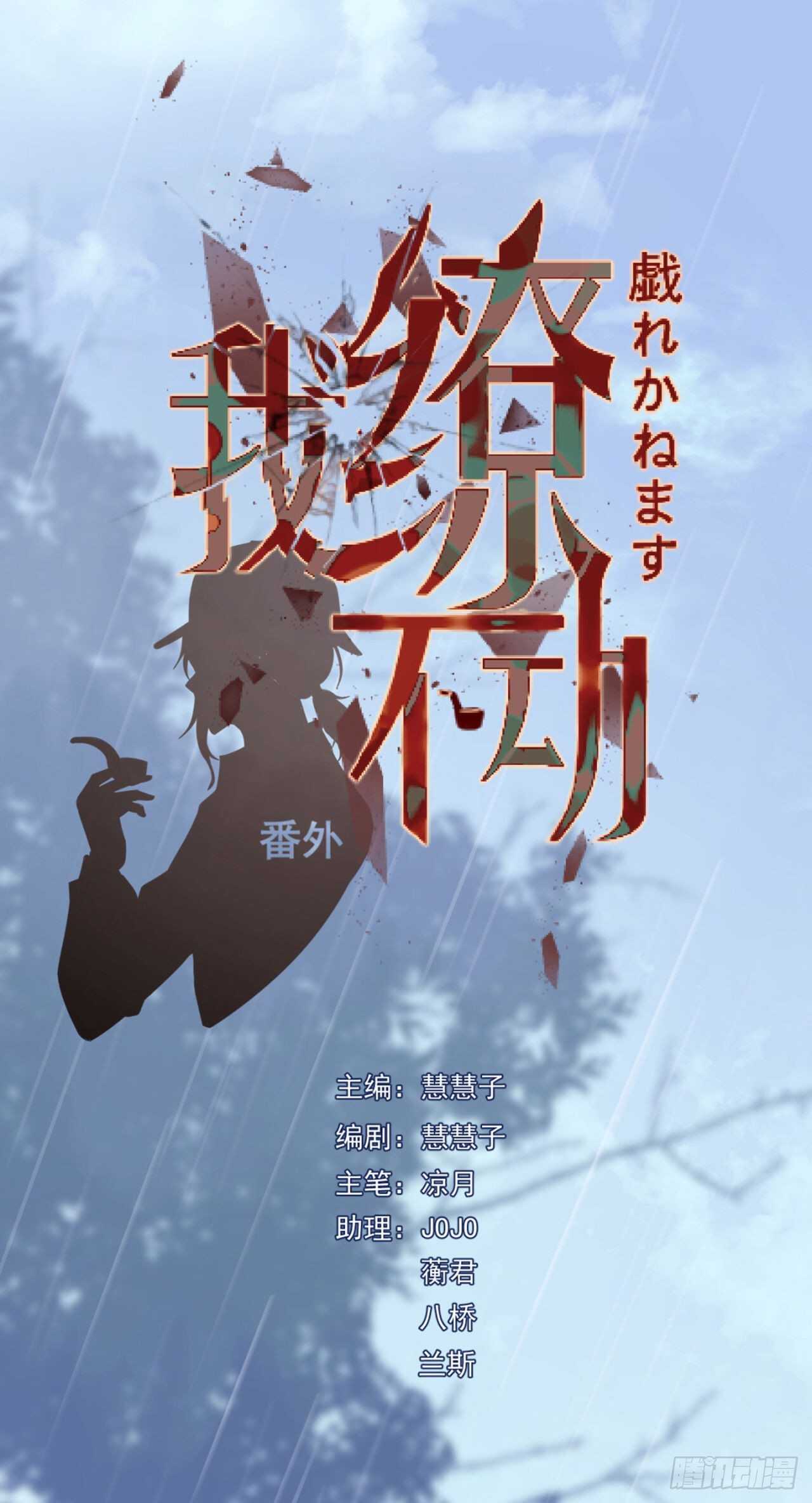 兄弟情幻想番外0