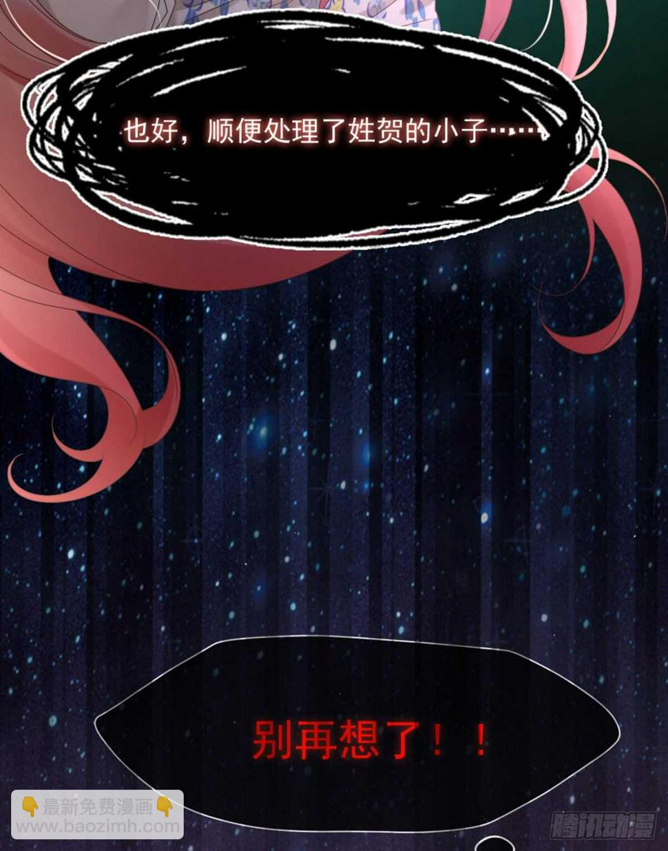 有礼貌的乖乖女31