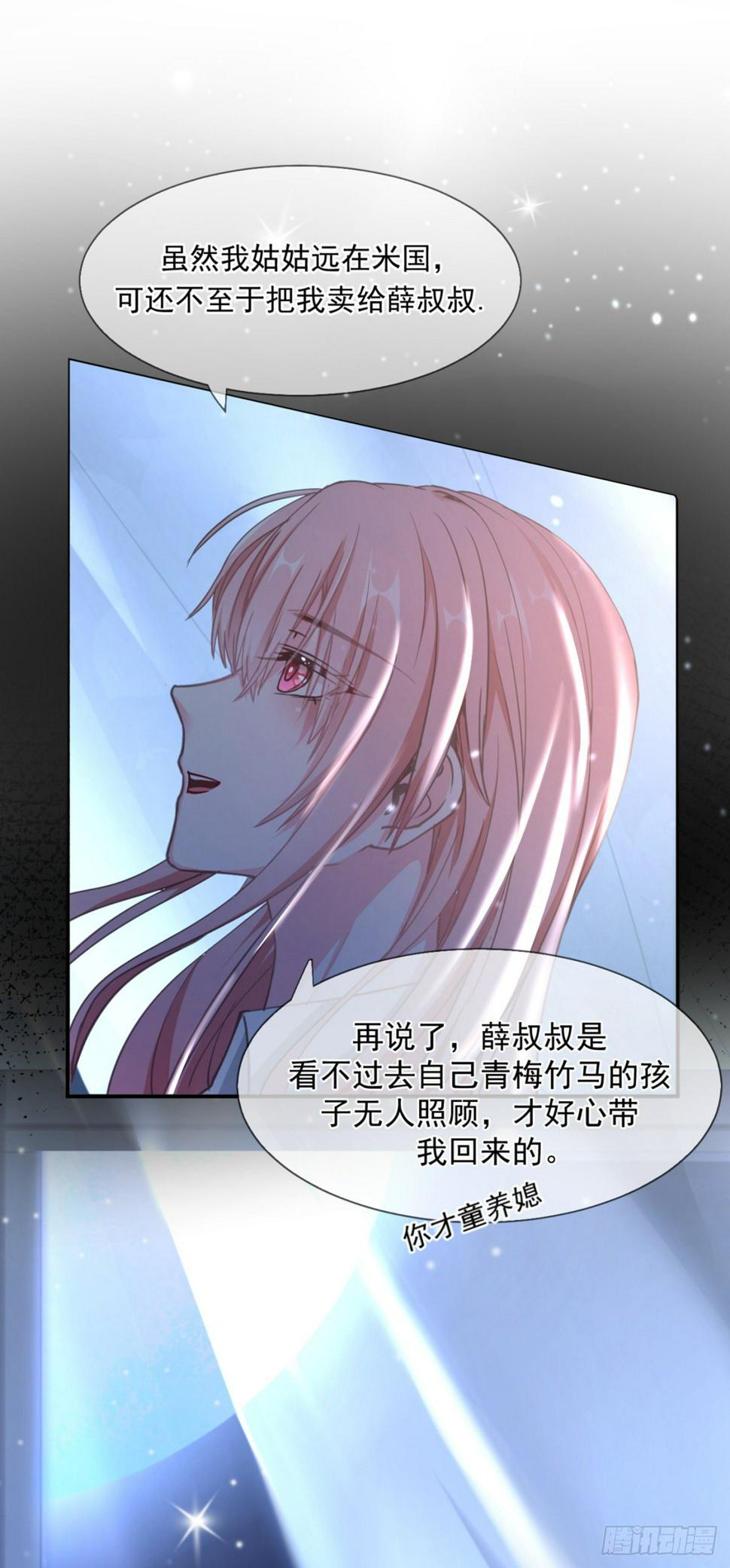 男科大夫的走肾建议31