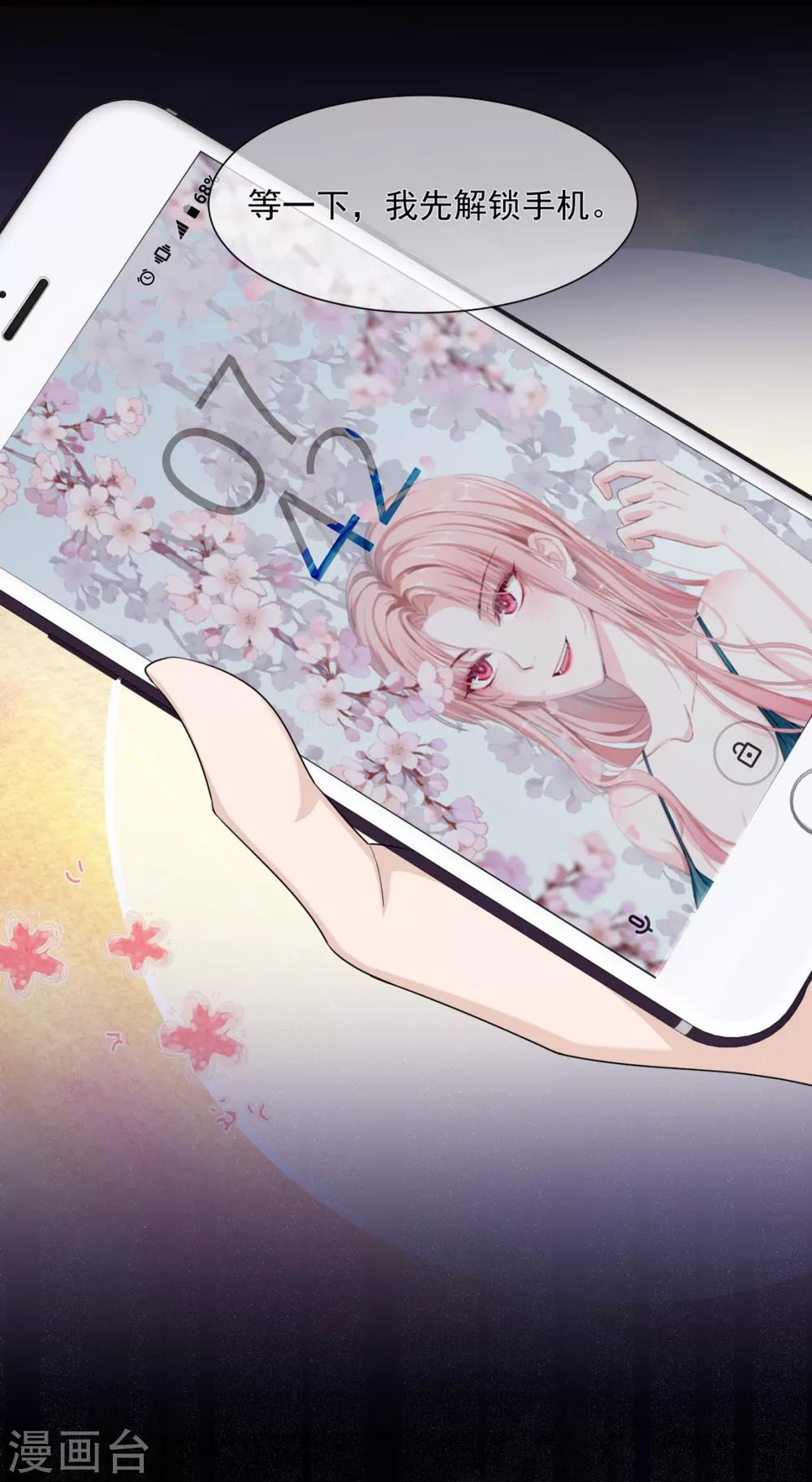第19话 亲啊！2