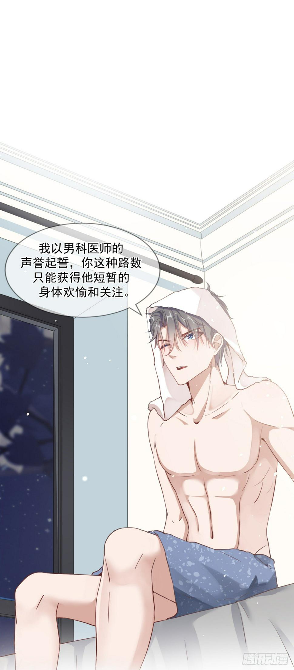 男科大夫的走肾建议15