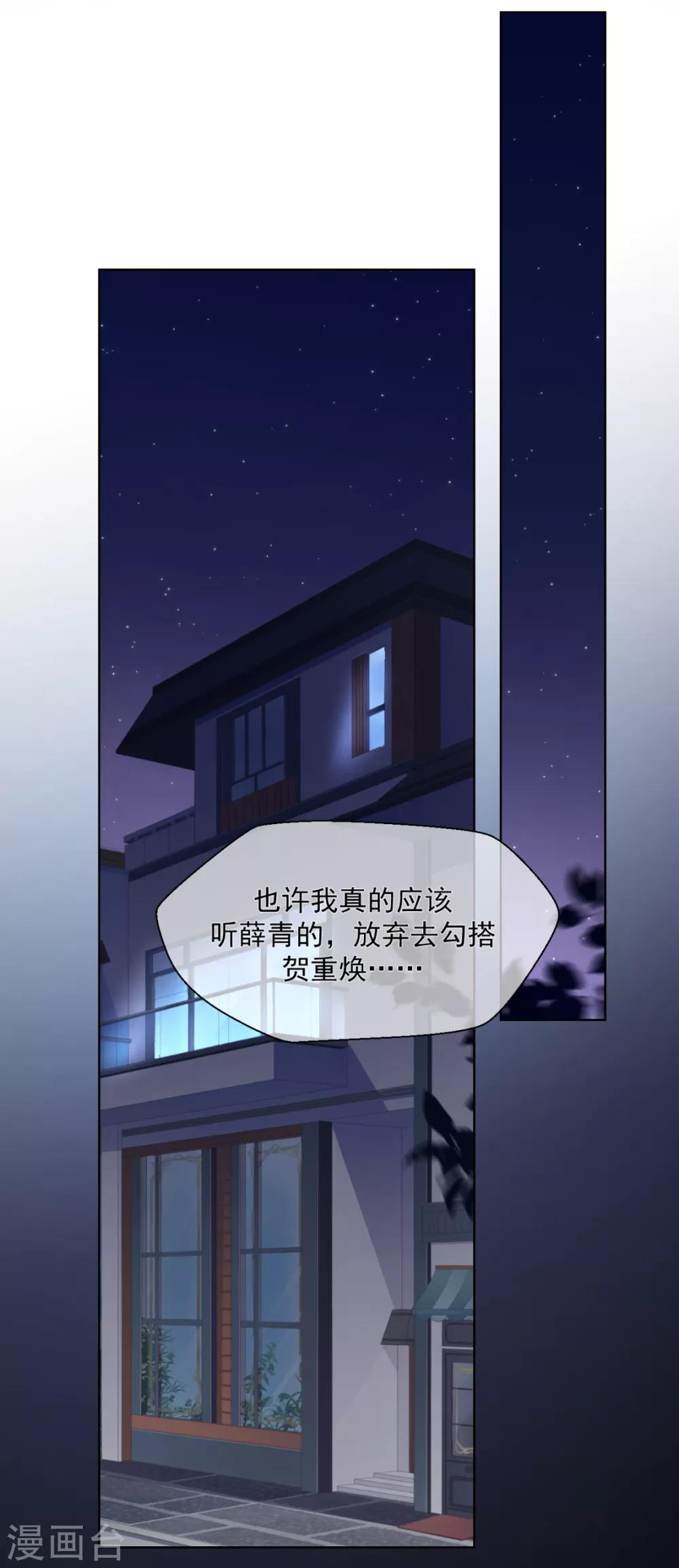 第19话 亲啊！27