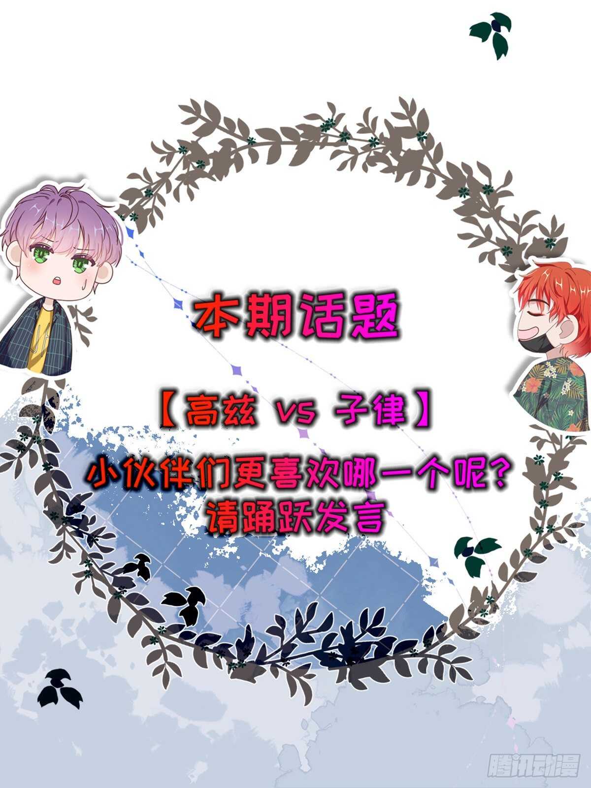 别人家的孩子40